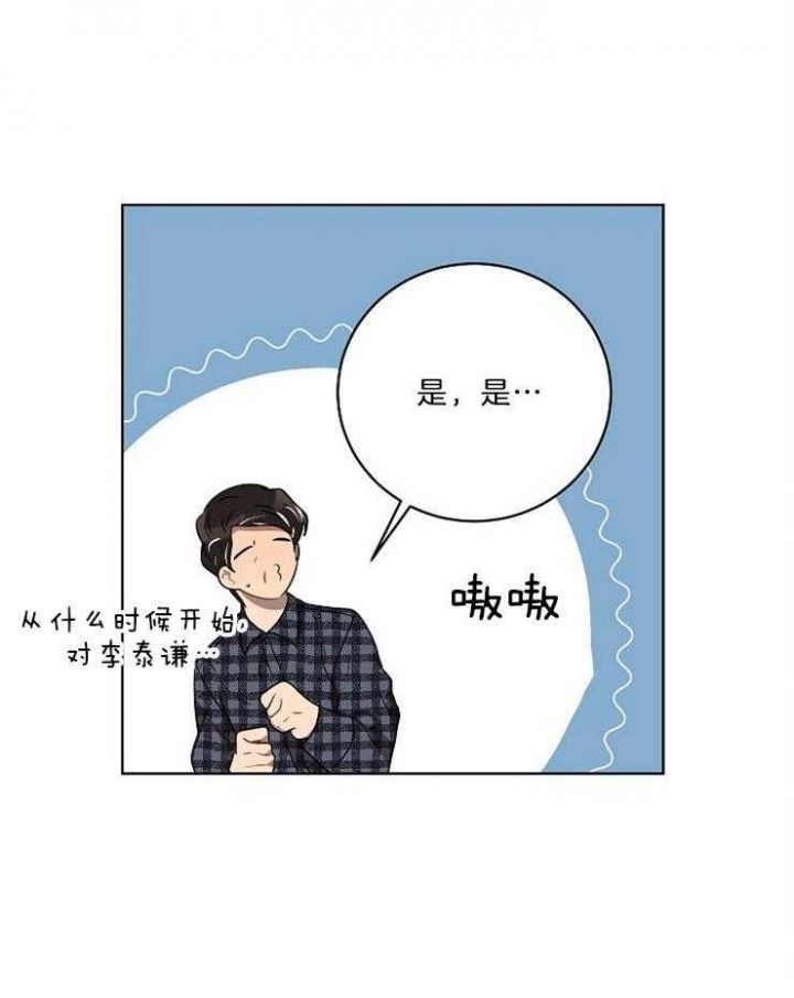 第94话32