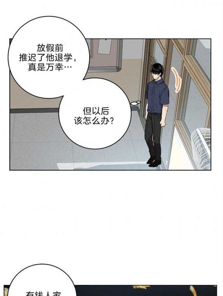 第96话7