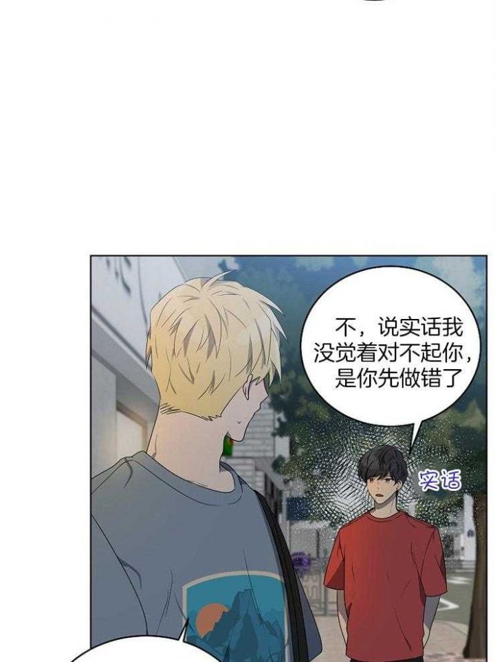 第104话23