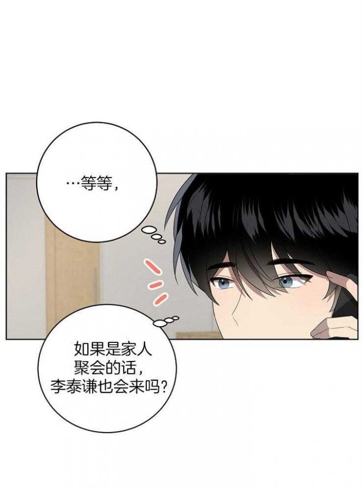 第105话11