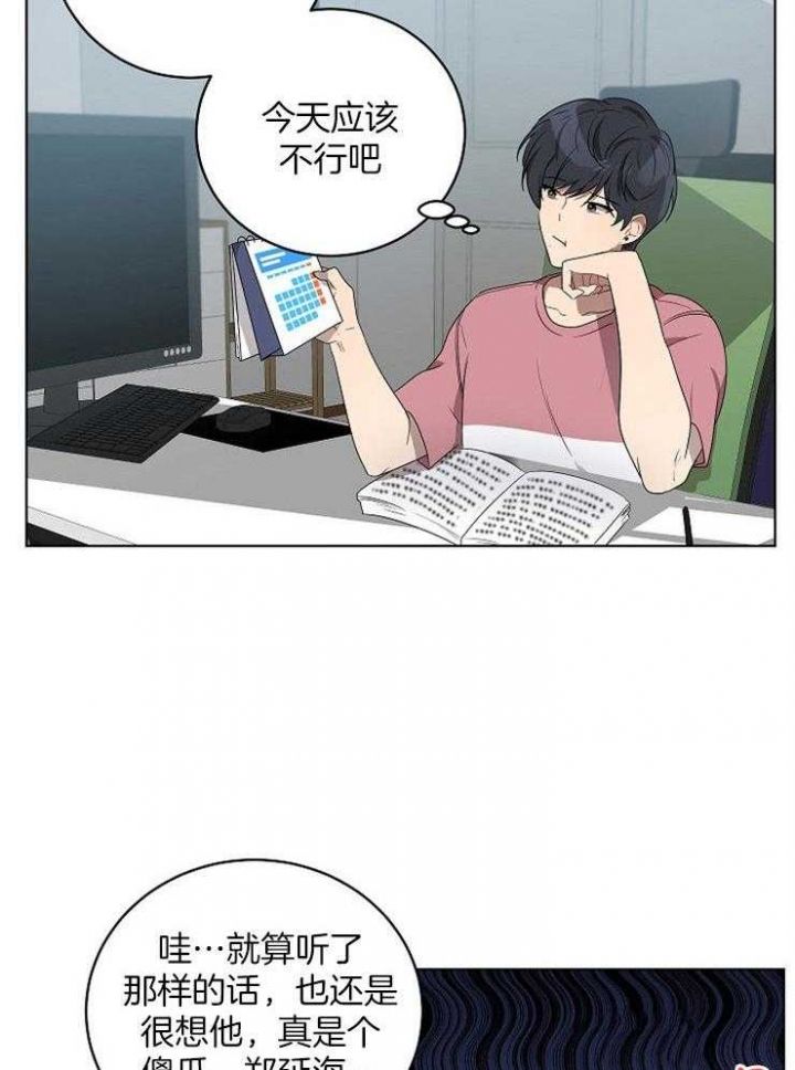 第105话17