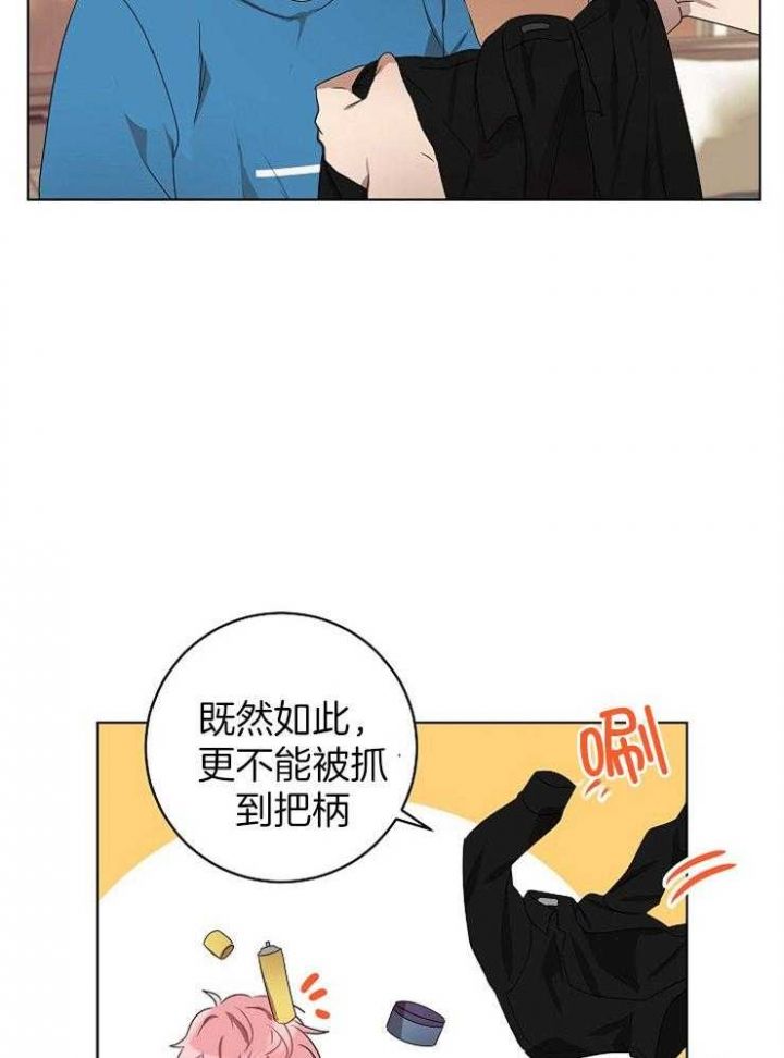 第106话14