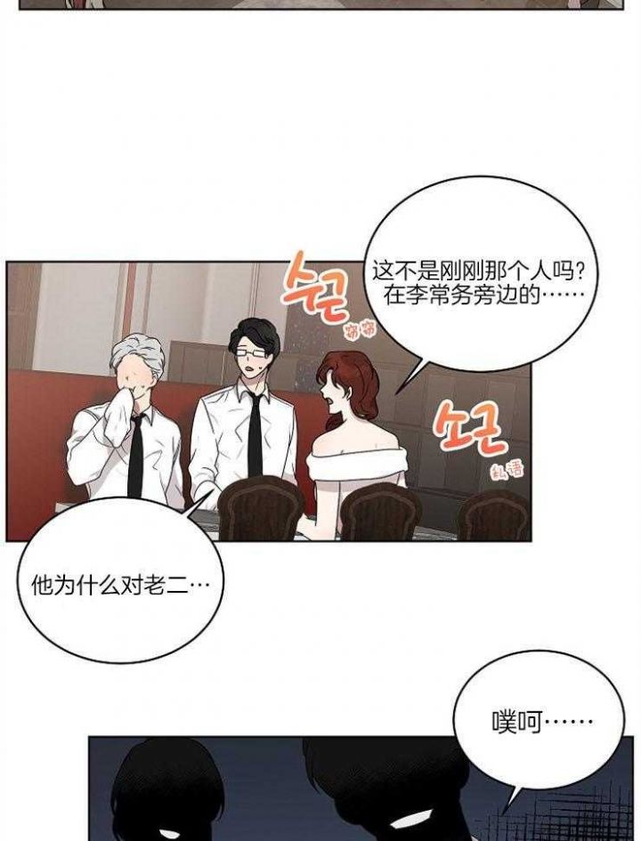 第110话22