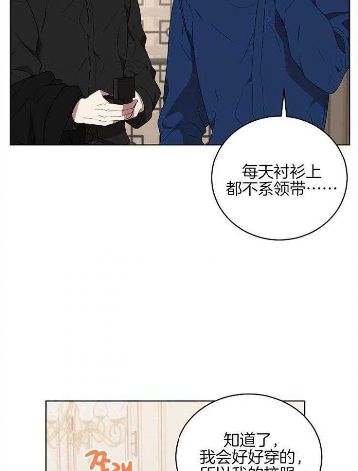 第110话18