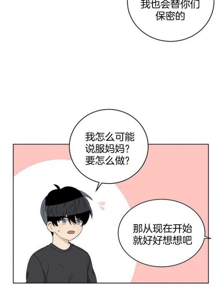 第117话20