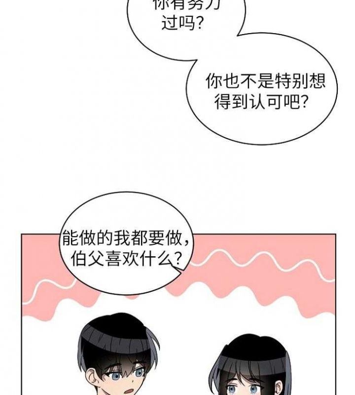 第118话30