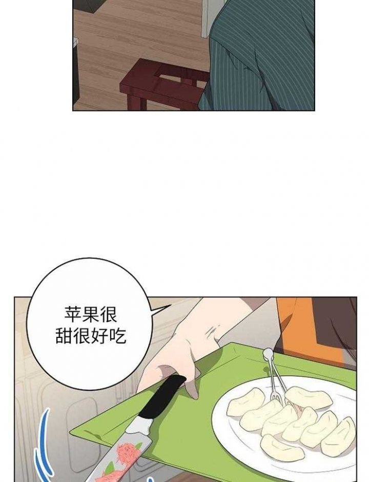 第118话6