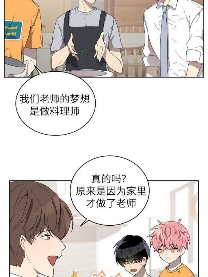 第119话15