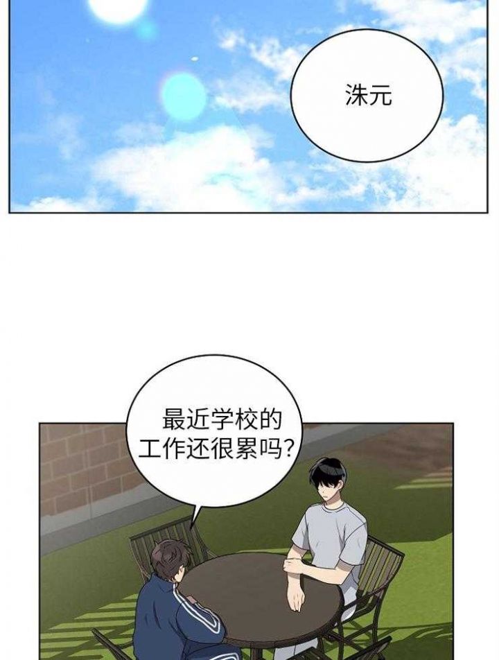 第120话11