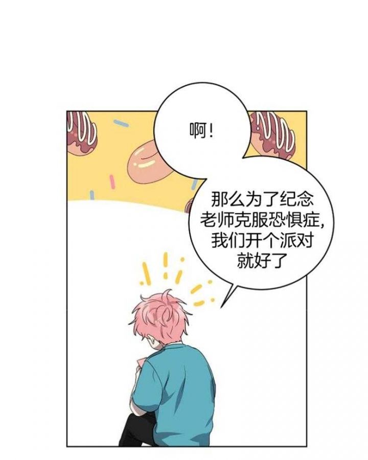 第130话24