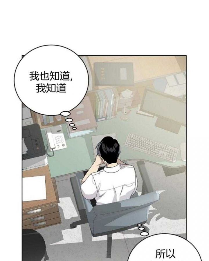 第130话11