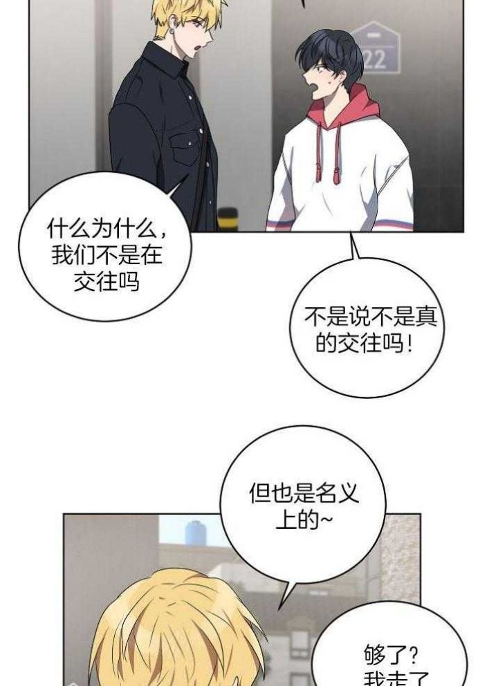 第140话5