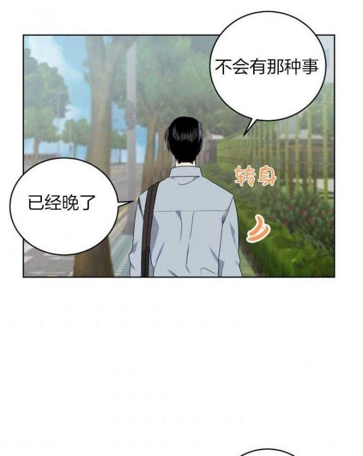 第145话24