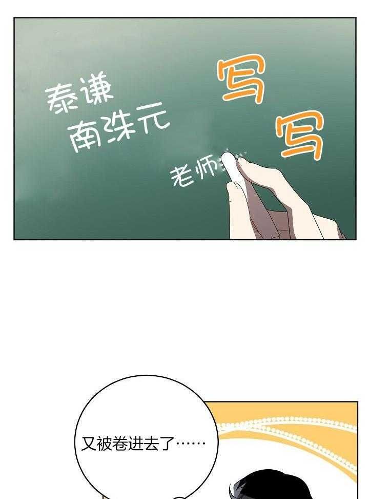 第149话31