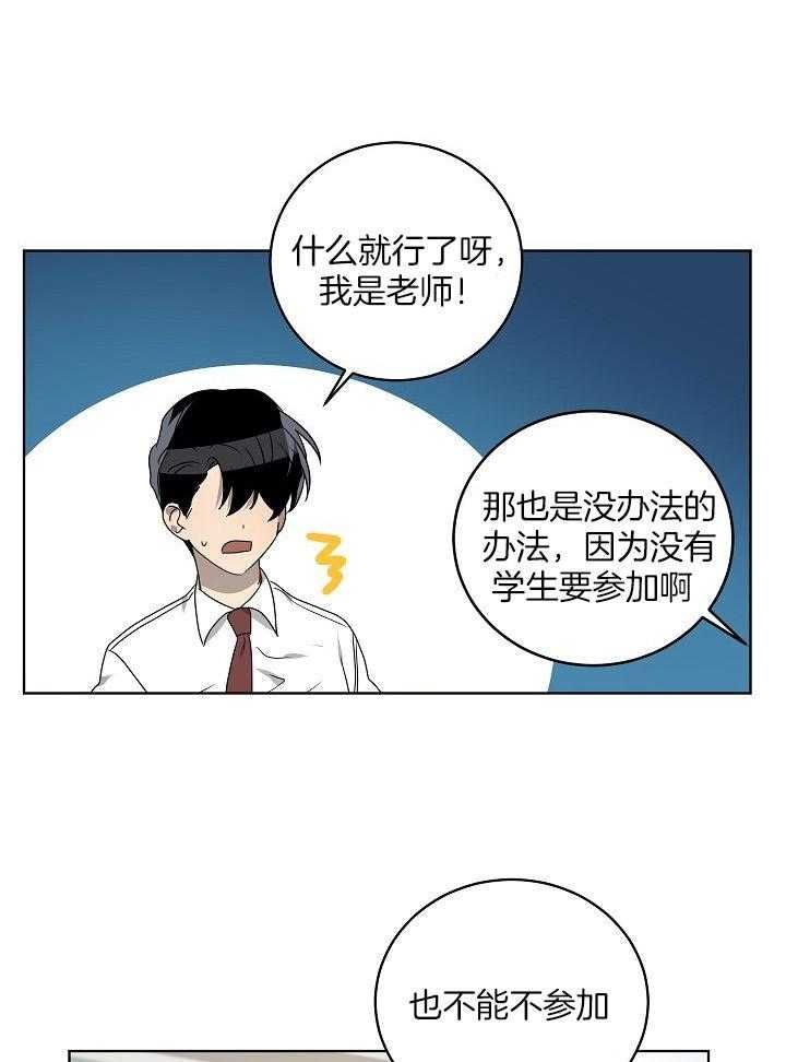 第149话29