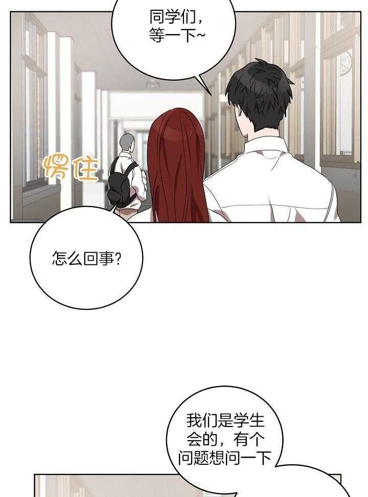 第149话35