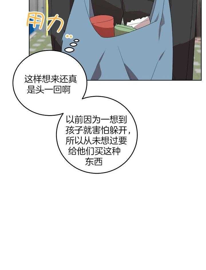 第150话10