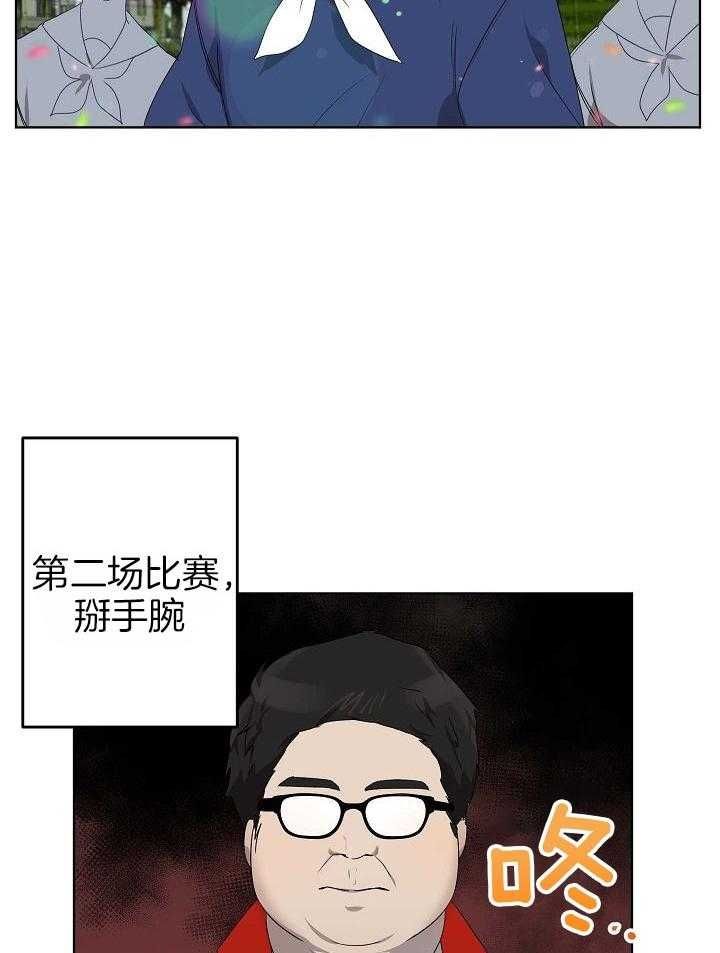 第154话20