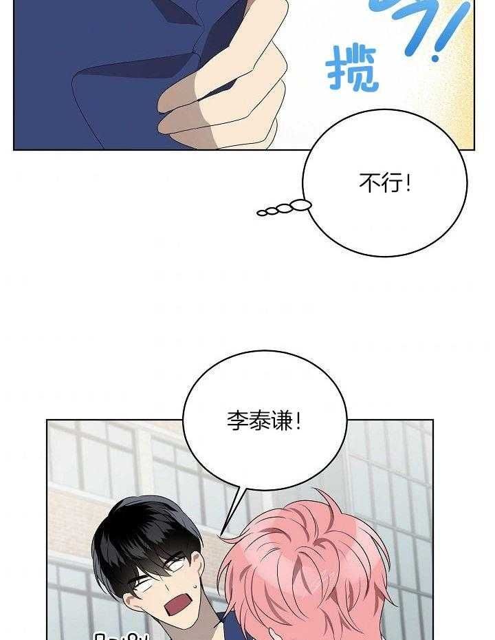 第157话5