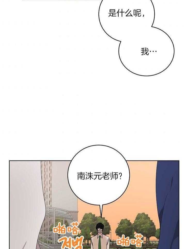 第157话27