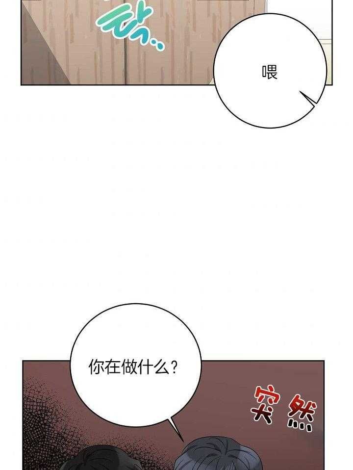 第159话8