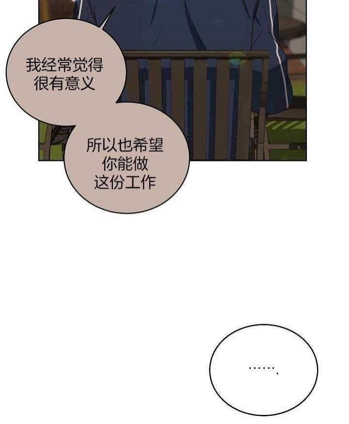 第161话36