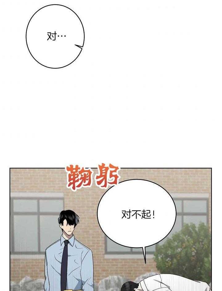 第163话20