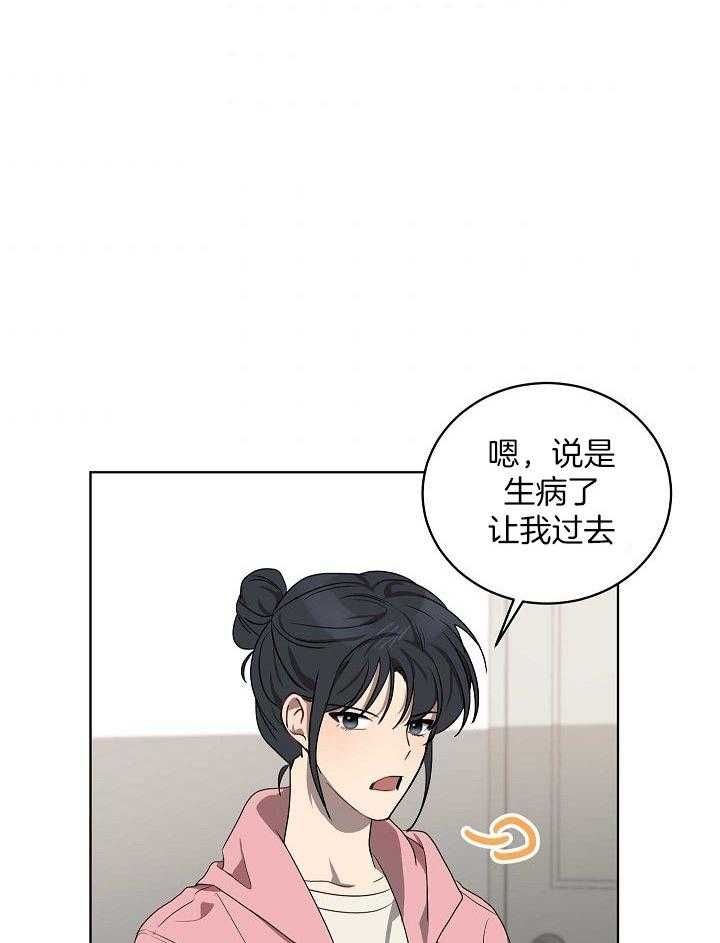 第163话10