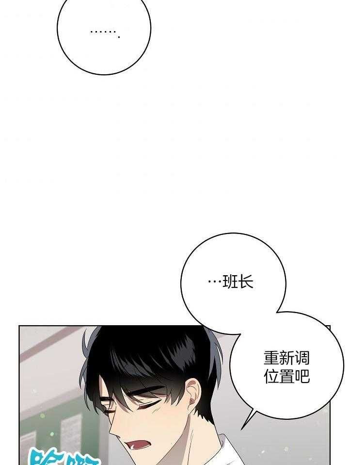 第167话41