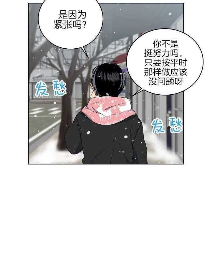 第168话26