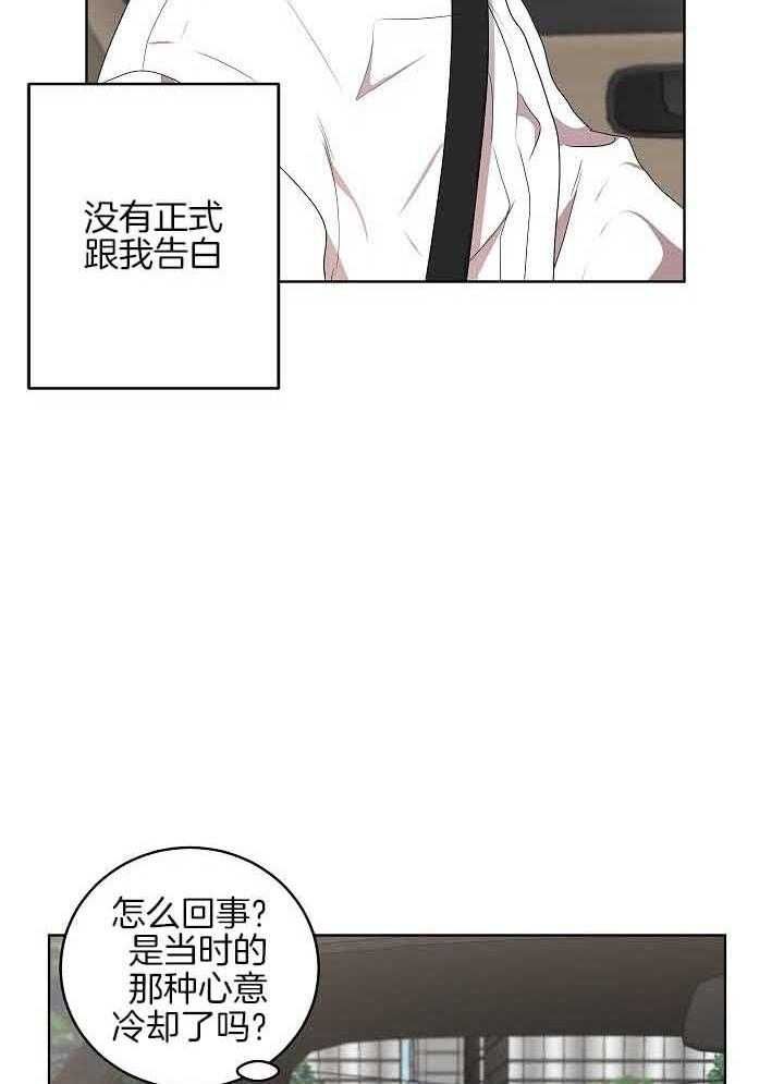 第169话15