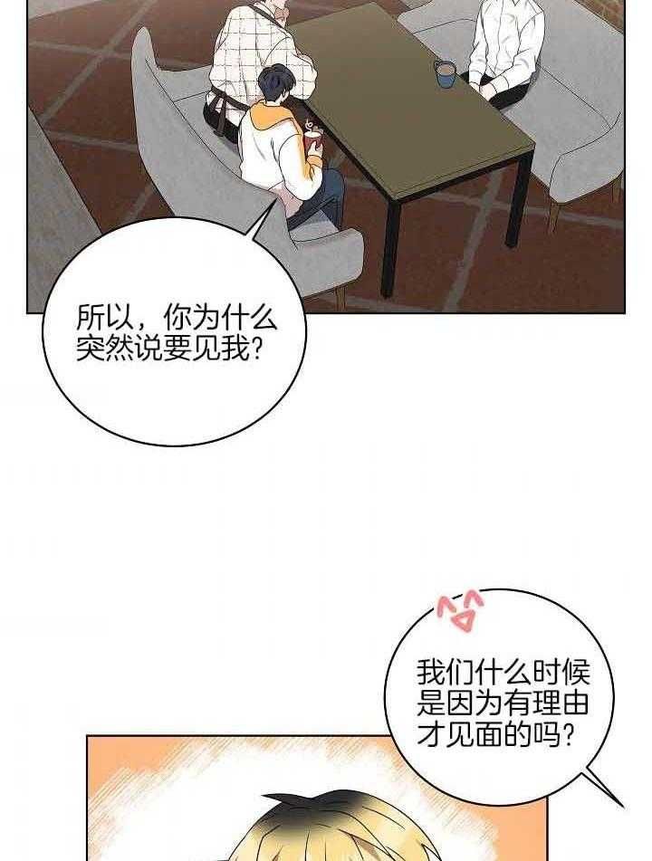 第170话6