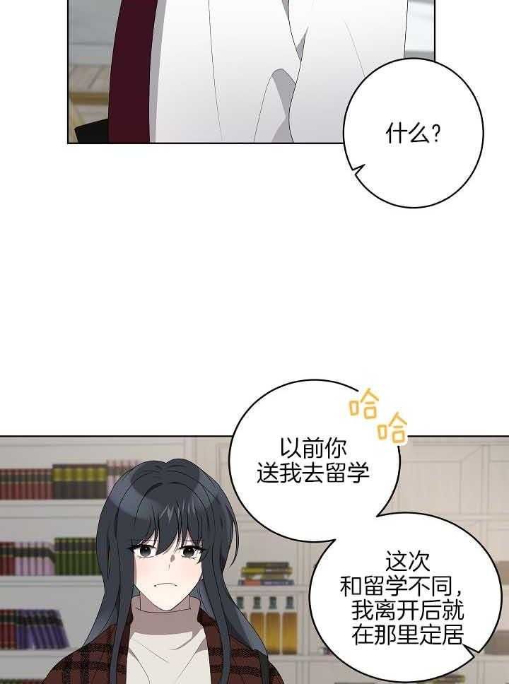 第173话19