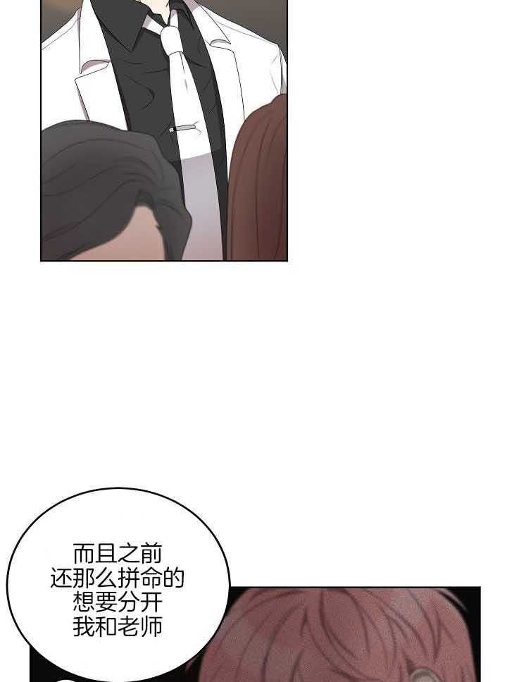 第174话30