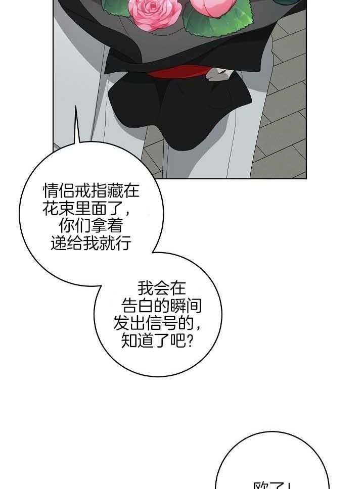 第174话19