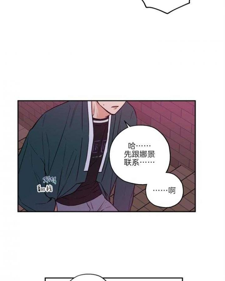 第35话4