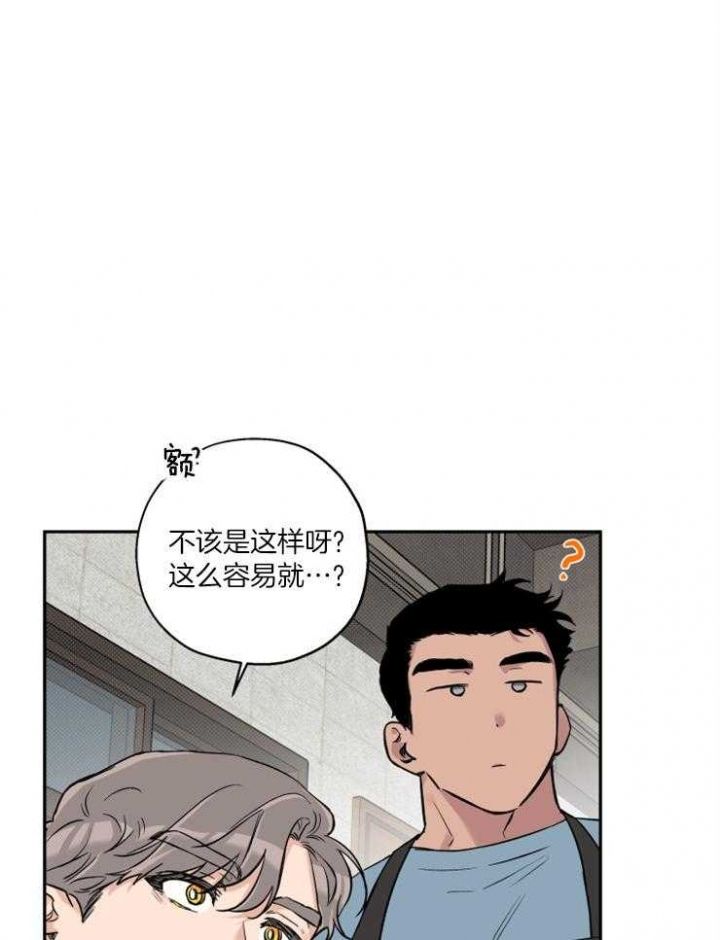 第53话23