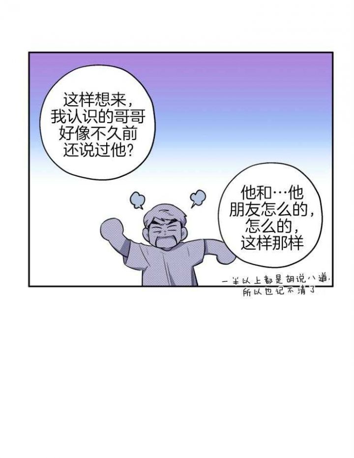 第63话27