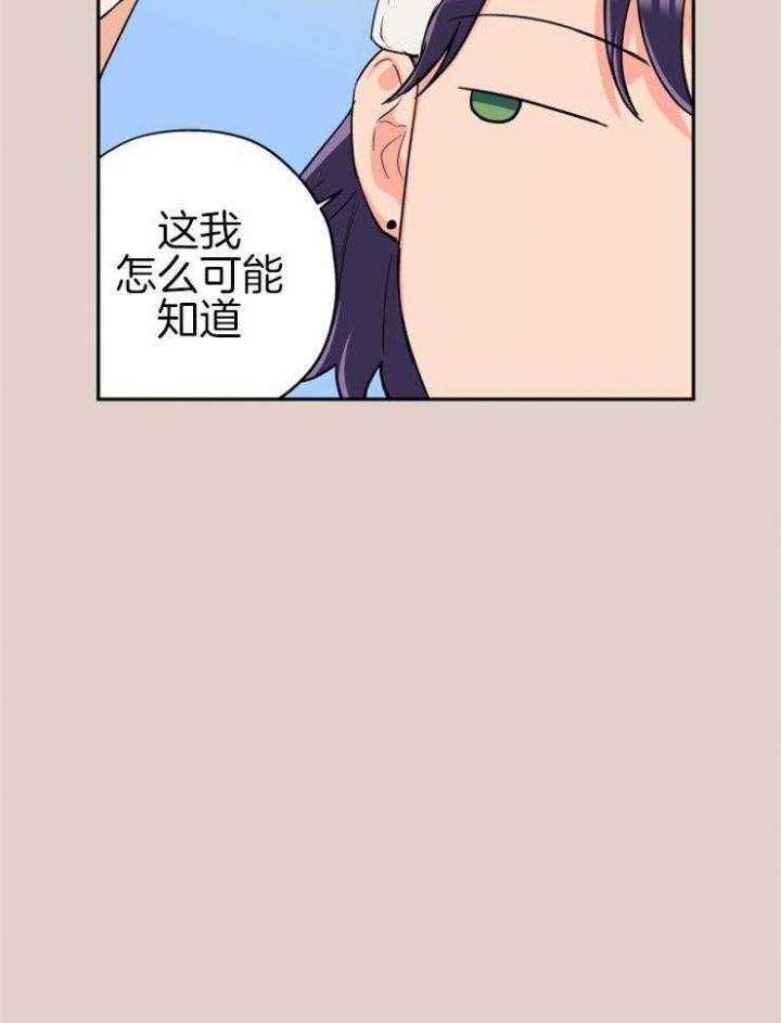 第65话17