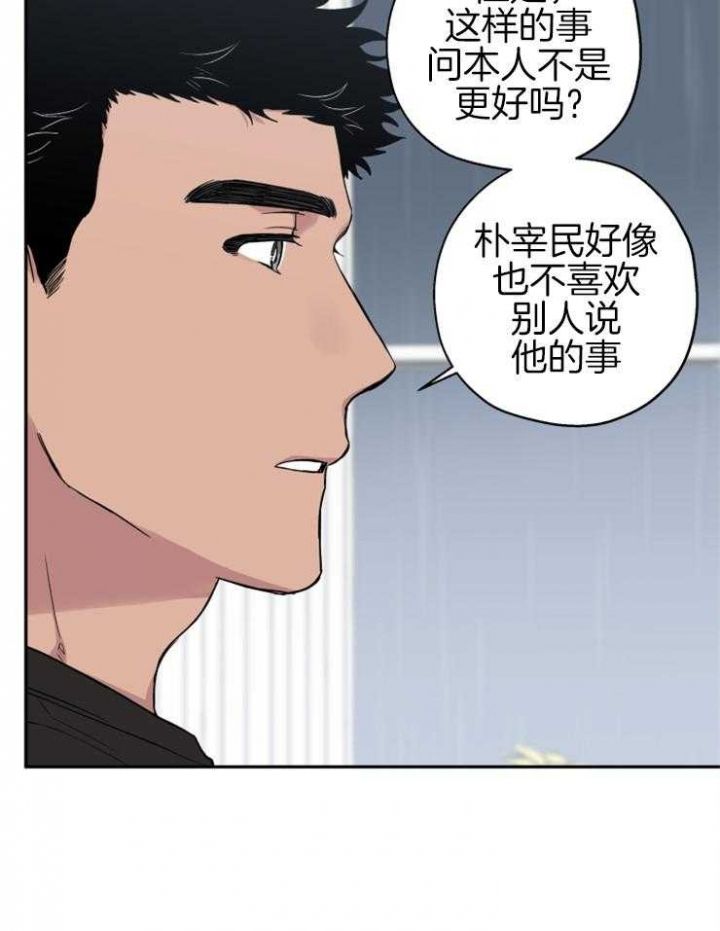 第67话16