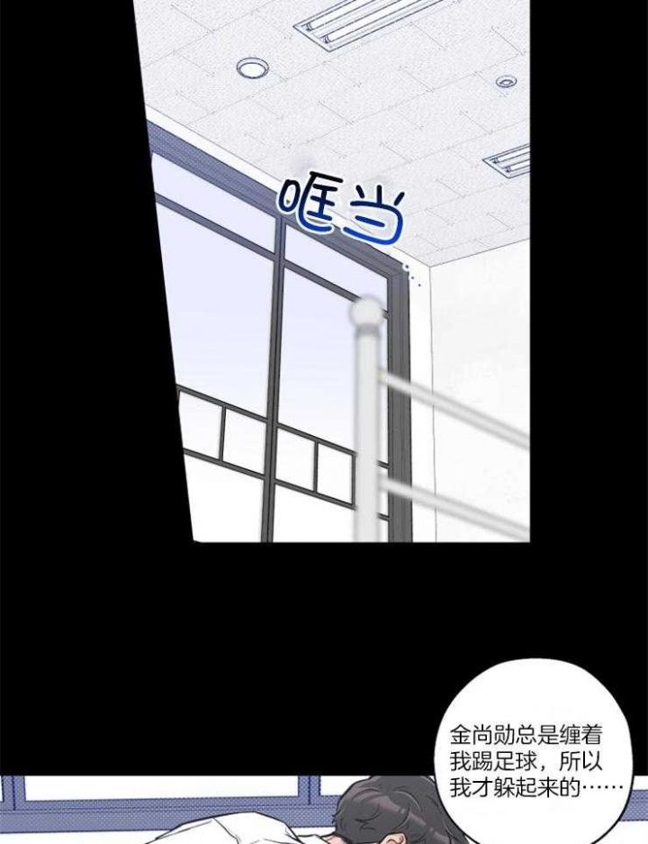 第70话6