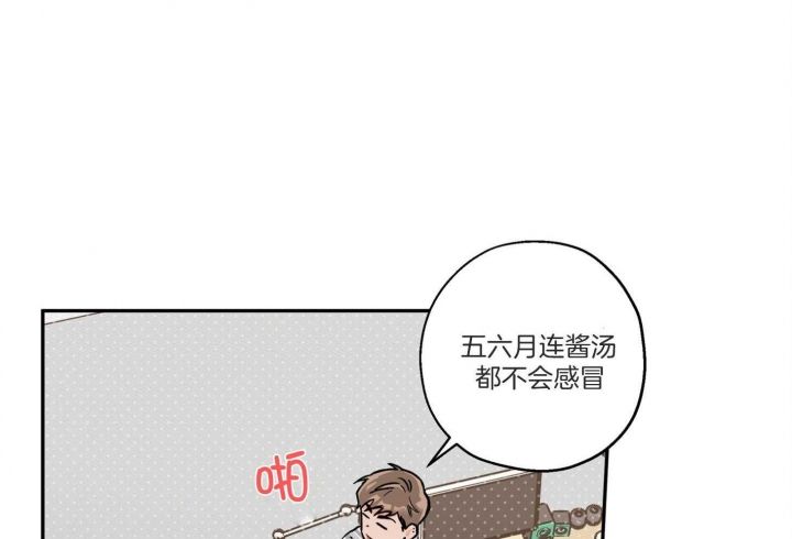 第93话28