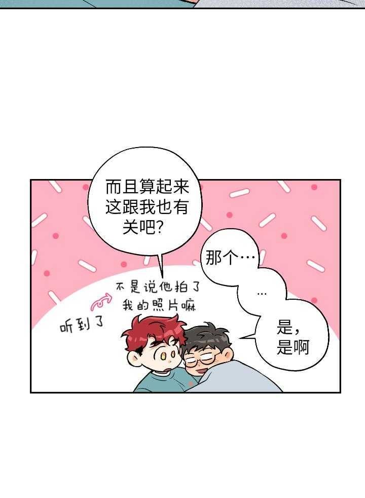 第100话19