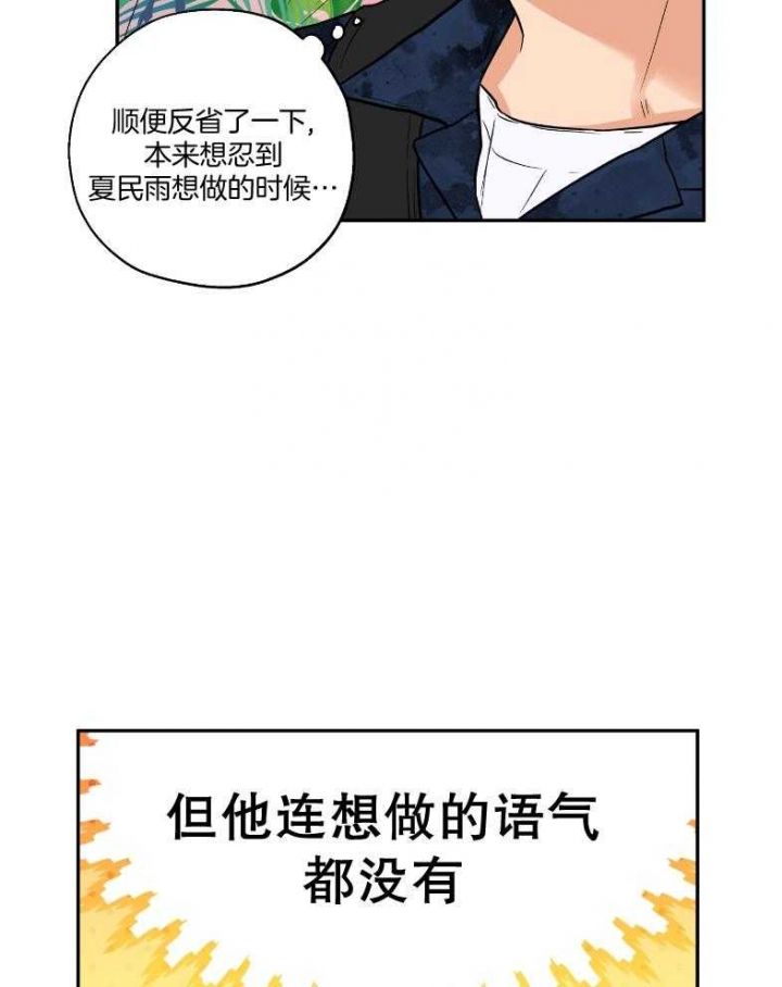 第101话20