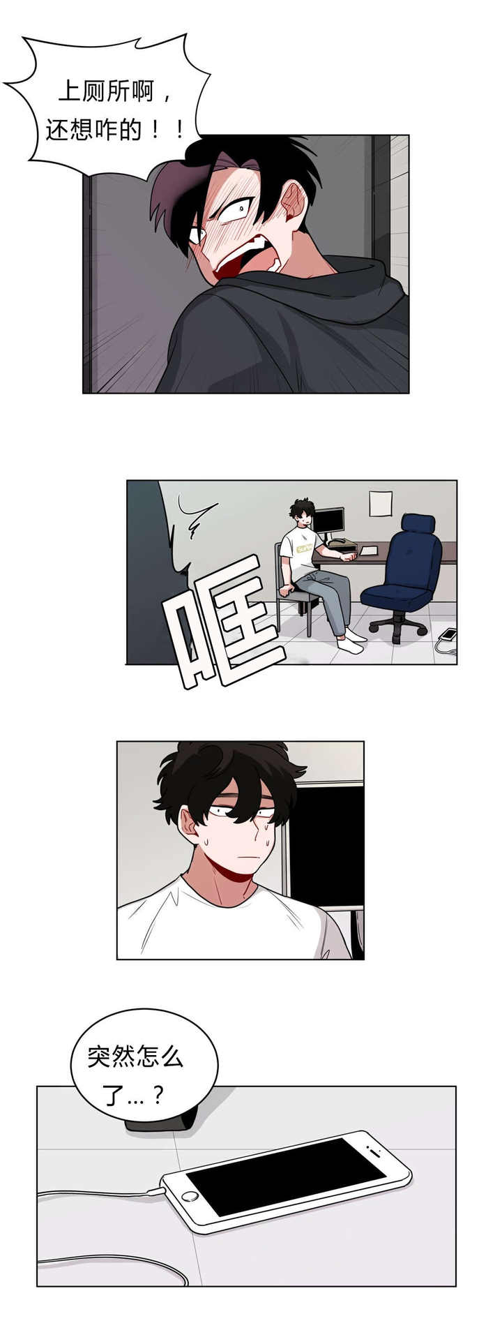 第39话8