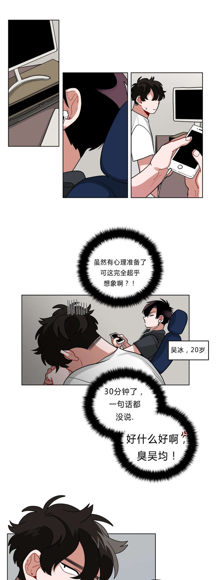 第39话5