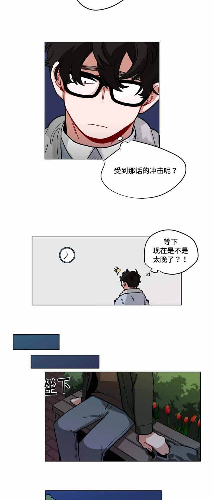 第73话4