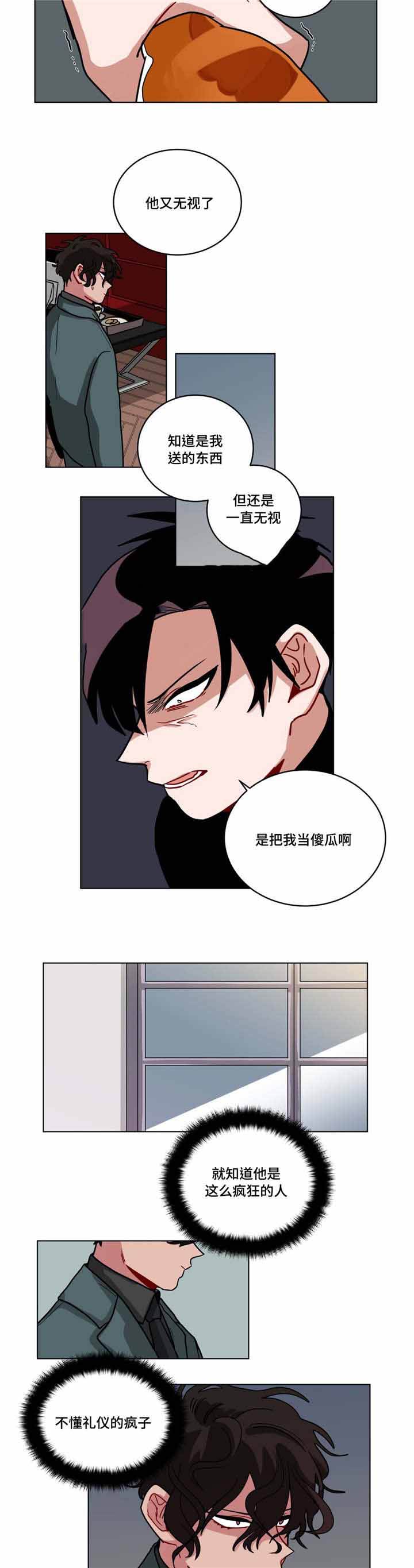 第81话2