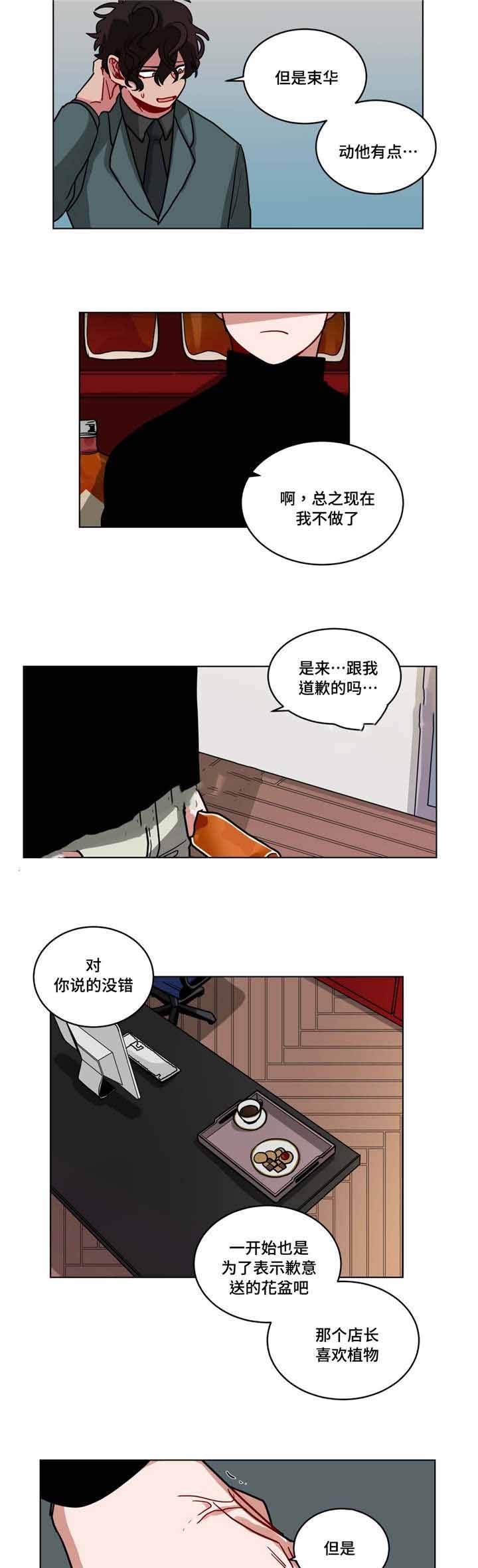 第81话1