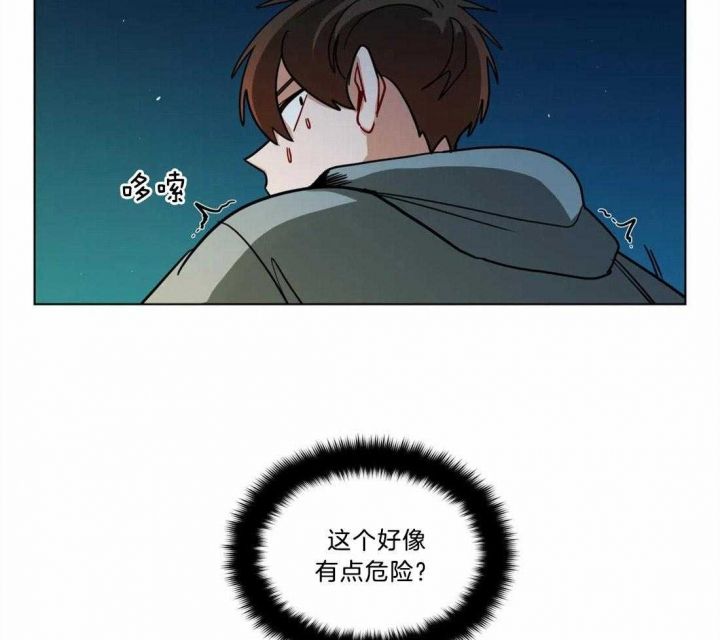 第84话16